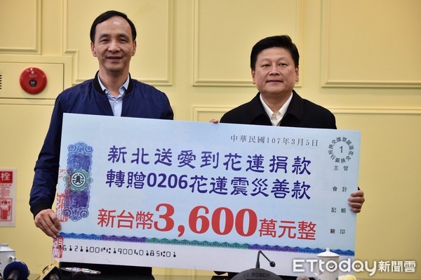 新北市長朱立倫率市府團隊至花蓮縣政府拜會縣長傅崐萁，代表「新北送愛到花蓮」捐款人及單位，捐助善款3,600萬元，作為災後重建使用，並慰問新北市受災戶2戶。傅崐萁回贈感謝狀，感謝朱市長親自送上新北市民的愛心，並代表所有災民表達感激之情。（圖／花蓮縣政府提供）