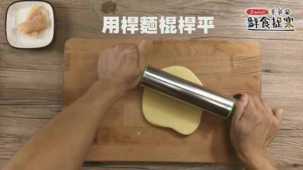【毛爸鮮食提案】用烤箱自製毛孩零食～卡滋卡滋地瓜脆餅（圖／毛起來 MaoUp）