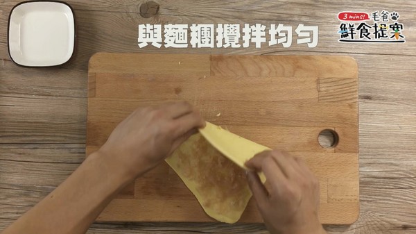 【毛爸鮮食提案】用烤箱自製毛孩零食～卡滋卡滋地瓜脆餅（圖／毛起來 MaoUp）