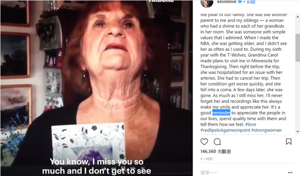 ▲洛夫分享祖母生前為他錄製的生日祝福影片      。（圖／翻攝自IG）