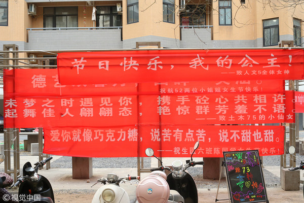 ▲▼北京清華大學祭出撩妹布條慶女生節。（圖／CFP）
