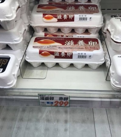 ▲▼菜鳥月薪拿7萬！日本超市「便當只要50」　她嘆：台灣地雷多。（圖／「像這樣虛度時光」授權提供）