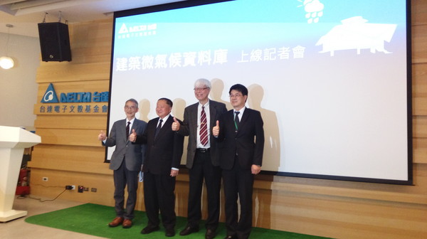 ▲▼台達基金會攜手氣象局，推「建築微氣候資料庫」打造更節能建築。（圖／氣象局提供）