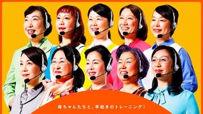 媽咪沒叫我！上班族遲到理由多又扯　電信業推「熟女叫床服務」