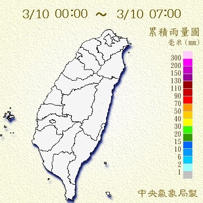 ▲清晨溫度淡水9.3℃最低！白天可望回升至18至21℃（圖／中央氣象局）