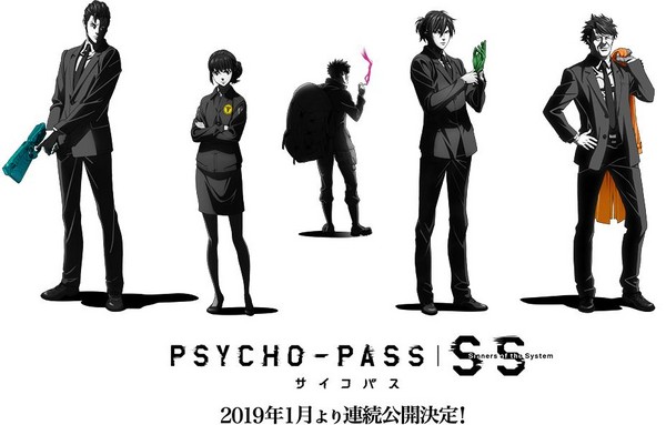《PSYCHO-PASS心靈判官》2019年連續推出3部劇場版（圖／翻攝自《PSYCHO-PASS心靈判官》官方網站）
