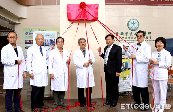 ▲台南市立安南醫院9日舉辦「癌症資源中心」揭幕儀式。（圖／安南醫院提供）