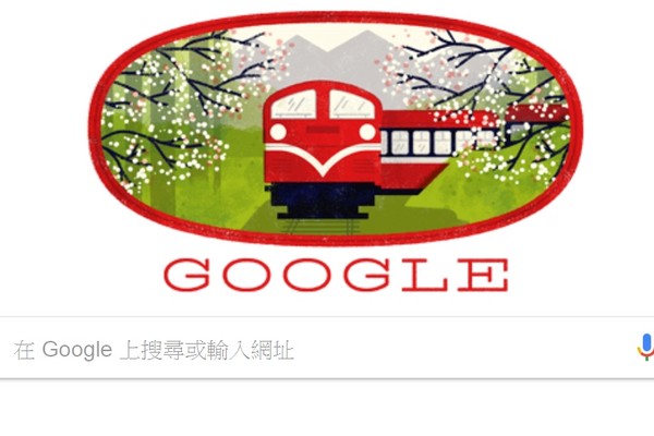 ▲▼阿里山小火車出現在Google首頁。（圖／翻攝自Google）