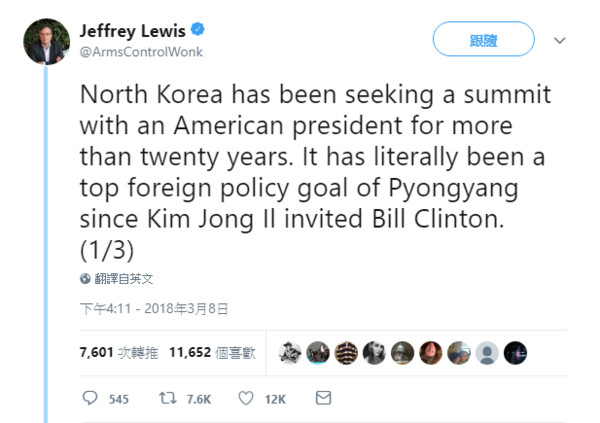▲▼北韓專家路易斯(Jeffrey Lewis)表示，北韓在船電影中預告「川金會」。（圖／翻攝自Jeffrey Lewis twitter）
