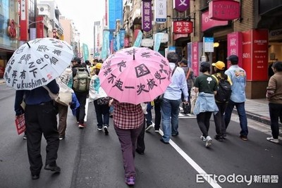 311廢核行動平台大遊行