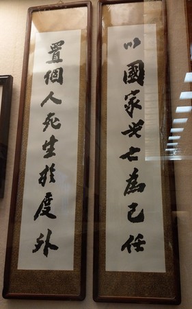 ettoday车云 评论 2018-03-12  年假期间,去了趟中正纪念堂,仔细看了