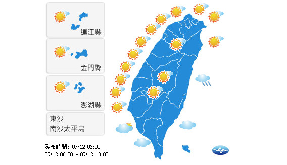 ▲　▼周四、周五感覺熱，但是中國南方水氣有機會東移，全台都有降雨機會。（圖／中央氣象局）
