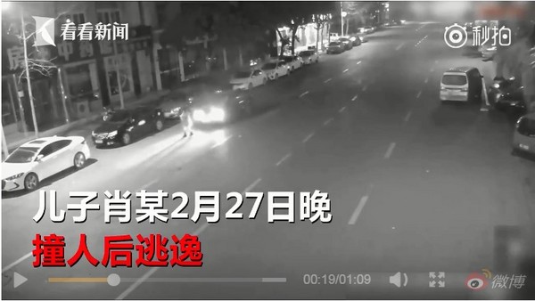 兒駕車把人撞飛逃逸　霸氣母狠捶痛罵：給我跪著去道歉！（圖／翻攝自大陸《看看新聞》）