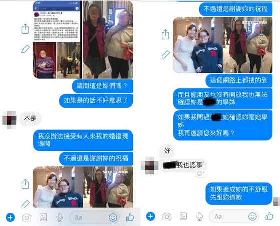 ▲婚宴蟑螂自稱學姐，要求上台抽捧花。（圖／翻攝自爆料公社）