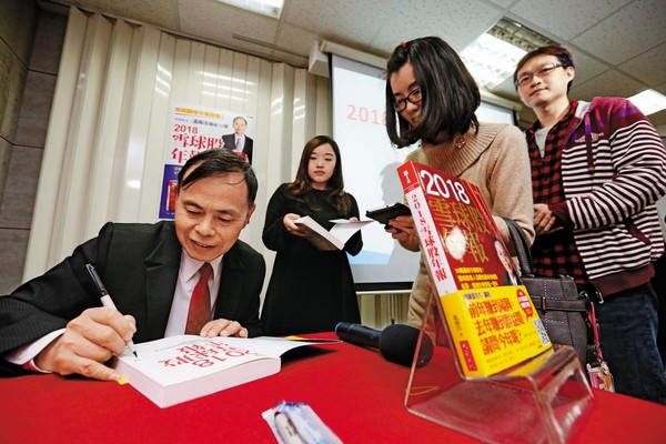 雪球股達人溫國信（左）擁有一票書迷。