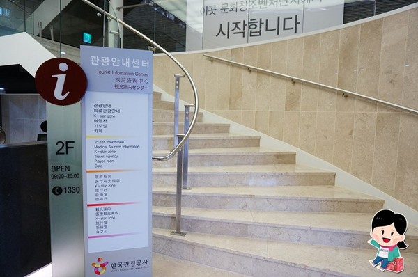 ▲和BIGBANG合照的韓國觀光公社旅遊諮詢中心。（圖／PEKO提供）