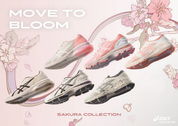 ▲ASICS以櫻花季為靈感 發表櫻花系列鞋款服飾。（圖／公關提供）