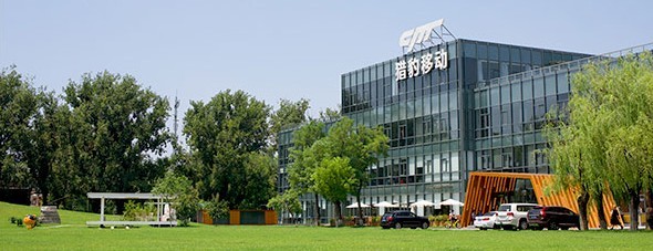 ▲獵豹移動總部位於中國北京。（圖／取自獵豹移動官方網站）
