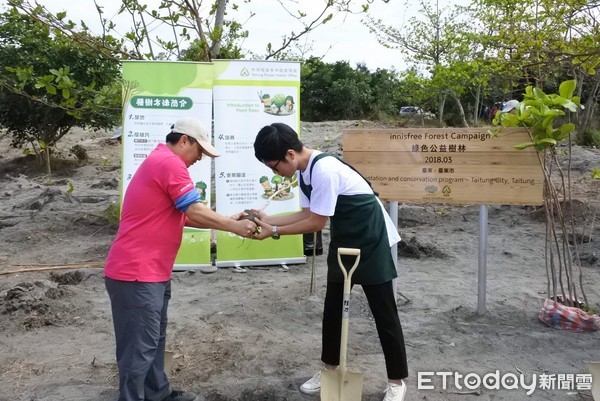 台東林管處與韓國天然美妝品牌innisfree合作於台東市建康段海岸防風林，舉辦公益植樹活動，該30餘位公司員工與台東林管處、知本及大武工作站同仁，攜手栽植400株海岸樹苗，為台東海岸防風林貢獻心力。（圖／台東林管處提供）