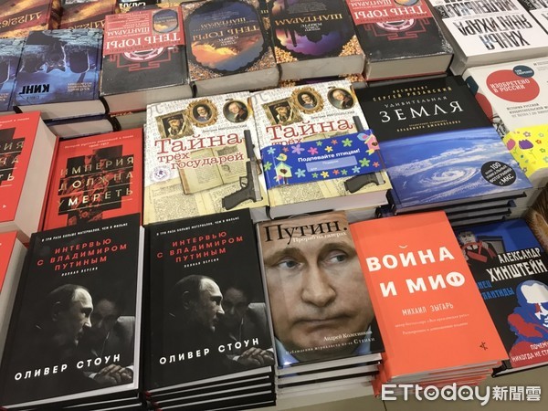 ▲▼ 2018俄羅斯總統大選。書店裡有關普丁的書籍還有紀念品。（圖／記者黃心瑀攝）