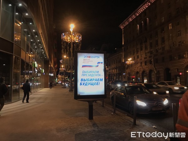 ▲▼2018俄羅斯總統大選。莫斯科街頭投票宣傳廣告。（圖／記者黃心瑀攝）