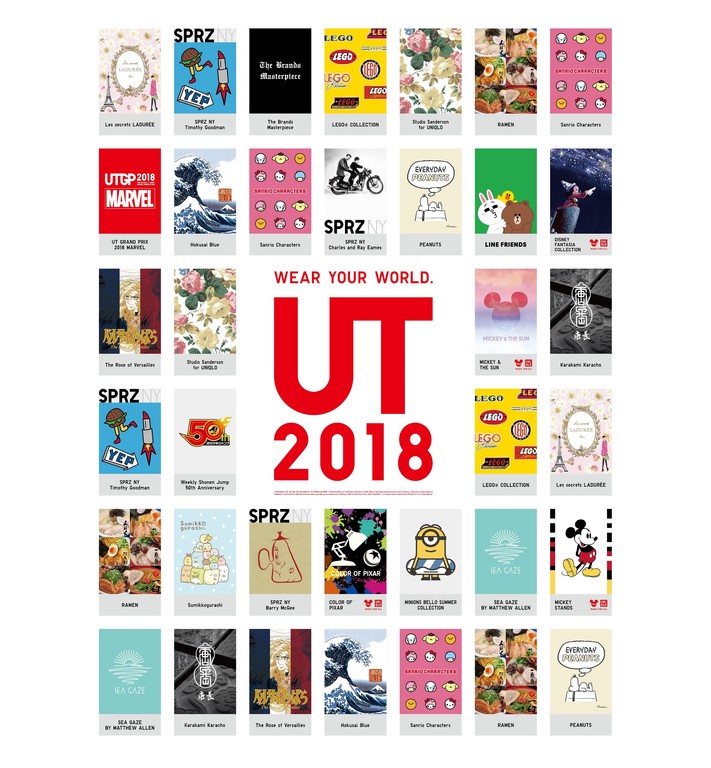 集結人氣漫畫角色、藝術家！UNIQLO「2018 UT潮流盛典」華山展出（圖／業者提供）