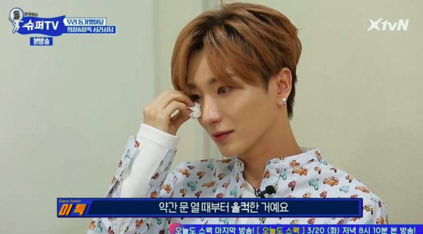 SJ利特訴隊長壓力「大家都活得累」　心理治療師面前哭崩            。（圖／翻攝自tvN）