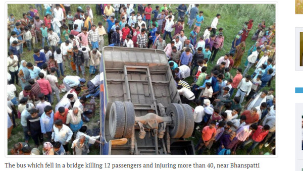 ▲▼ 印度比哈爾邦（Bihar）17日發生嚴重車禍，一輛滿載60多名乘客的巴士撞毀護欄、翻落約9公尺深的乾涸河床，至少造成14人死亡、46人受傷。（圖／翻攝自《Hindustan times》）