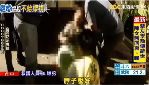 ▲台中南狠砍妻女，被砍大女兒哭求「可以先救我媽媽嗎？」（圖／東森新聞）