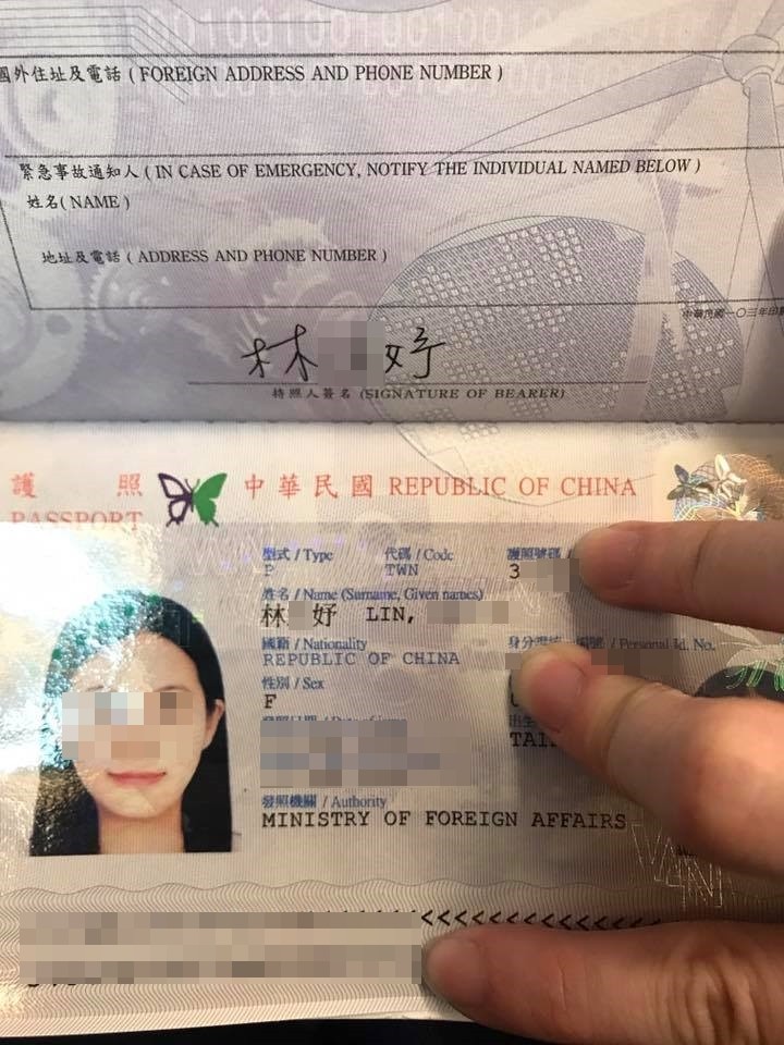 ▲▼正妹日本掉護照，FB大神竟找回來。（圖／翻攝爆怨公社）