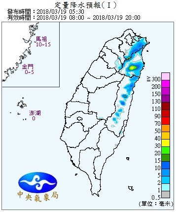 天氣。（圖／氣象局）