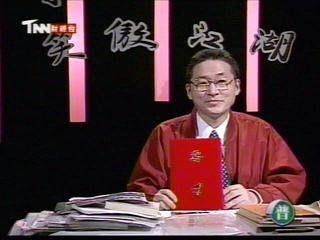 ▲▼李敖23年「招牌紅夾克」由來曝光。（圖／翻攝自王淑娟臉書）