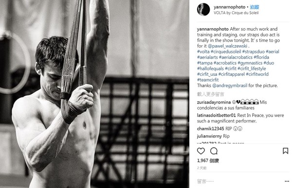 ▲▼太陽馬戲團（Cirque du Soleil）38歲的高空表演者安諾（Yann Arnaud）17日摔落舞台，送醫後不治身亡。（圖／翻攝自IG／yannarnophoto）