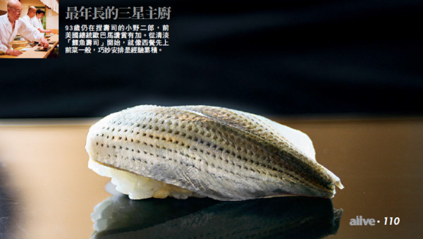 圖／商業周刊提供