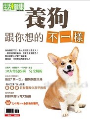 ▲▼ 優質環境11要點 打造安全無壓的高齡犬居家。（圖／今周刊特刊提供）