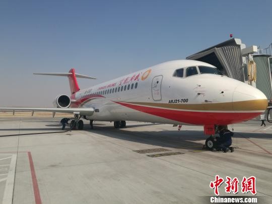 ▲▼中國產ARJ21飛機順利降落烏蘭浩特             。（圖／翻攝自中新網）