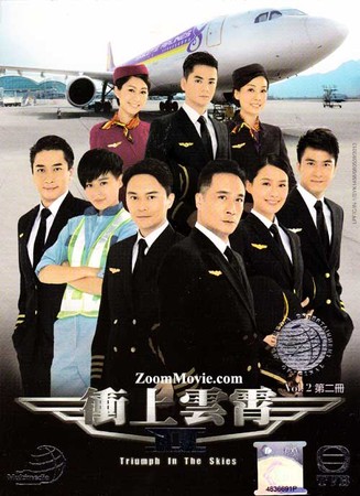 ▲《衝上雲霄》是2003年TVB拍攝的經典港劇。（圖／劇照、翻攝自YouTube）
