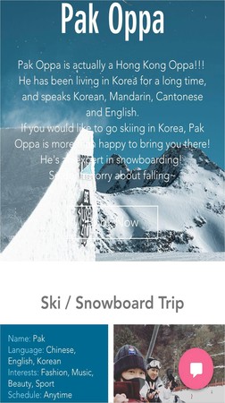 韓國旅遊公司提供一對一歐巴導遊。（圖／翻攝官網ohmyoppa）