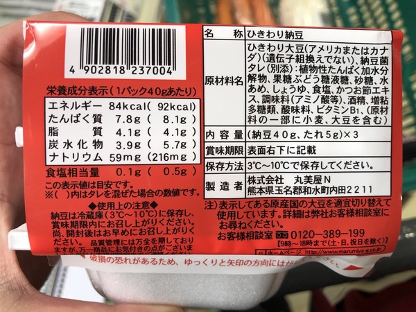  日本成為食品耗損大國（福澤喬 攝）