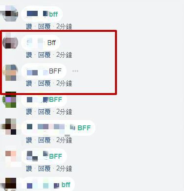 ▲▼臉書彩蛋「BFF」呈現黑色代表被盜。（圖／翻攝自爆廢公社）