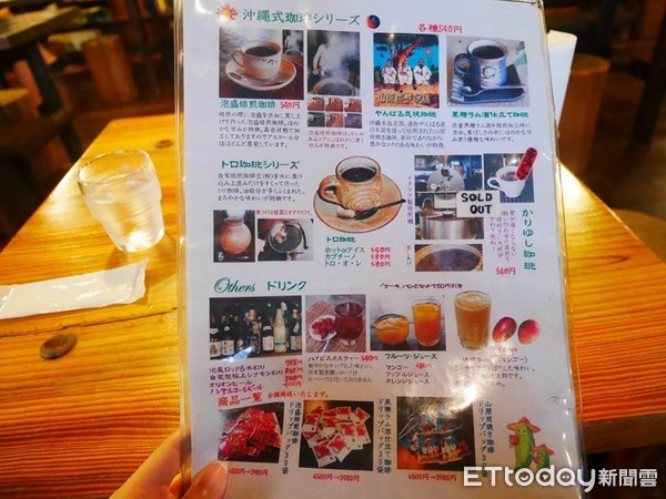 ▲カフェ沖縄式咖啡。（圖／記者彭懷玉攝）