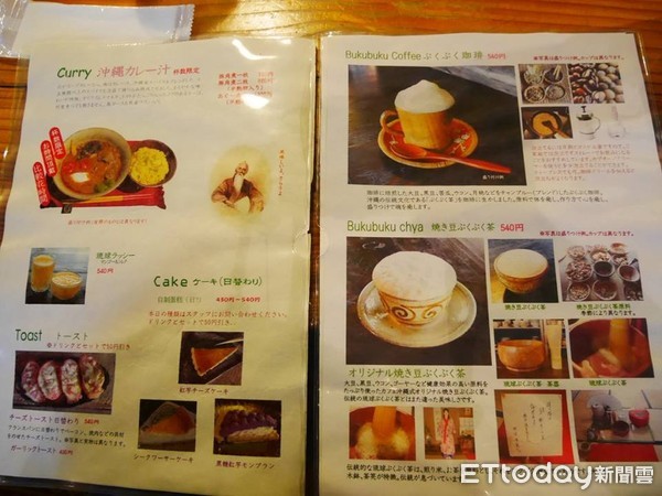 ▲カフェ沖縄式咖啡。（圖／記者彭懷玉攝）