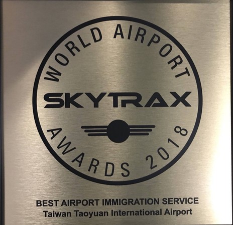 ▲▼2018年Skytrax服務評比，桃機獲全球最佳證照查驗服務第一。（圖／桃機提供）