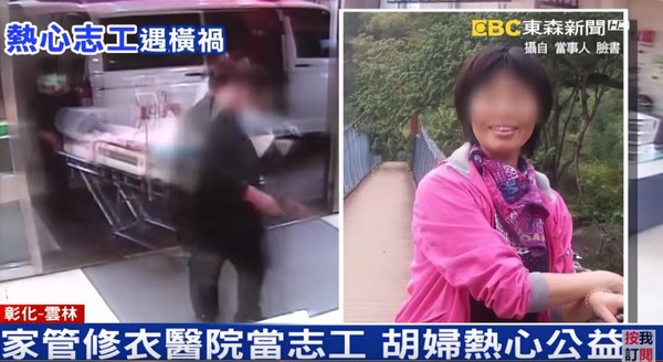 ▲▼國道一號（中山高）連環車禍，婦人偕女南下訪友遇劫。醫「嚴重極度命危」。（圖／東森新聞）