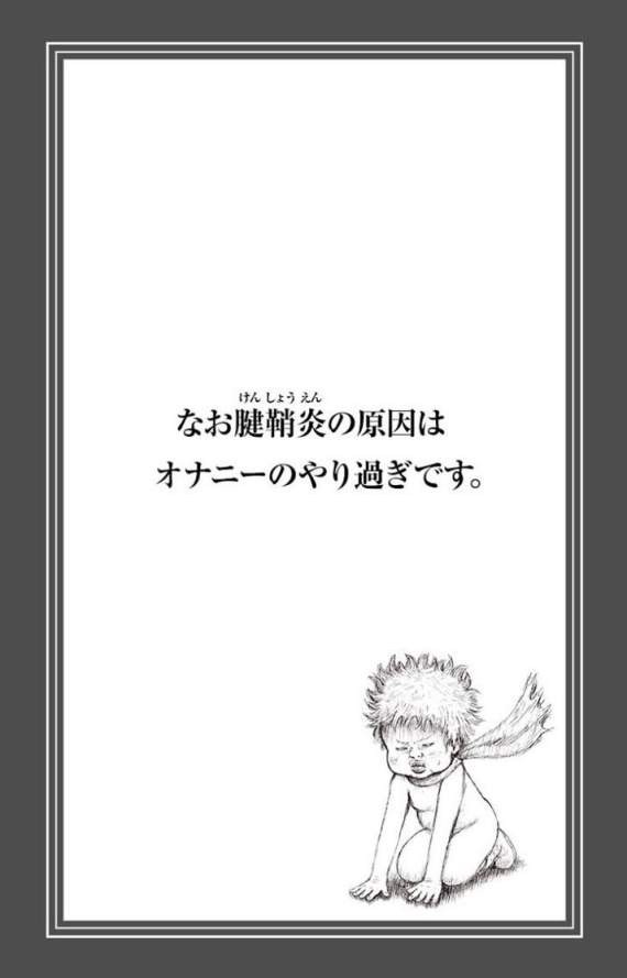 漫畫家 腱鞘炎惡化 休刊 編輯部補刀 就是手槍打太多 關於小熊 鍵盤大檸檬 Ettoday新聞雲