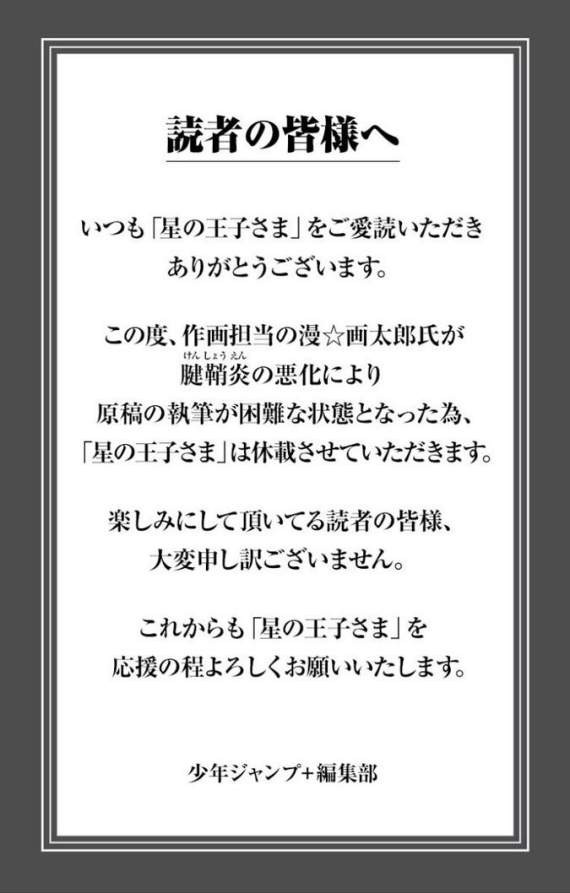 漫畫家 腱鞘炎惡化 休刊 編輯部補刀 就是手槍打太多 關於小熊 鍵盤大檸檬 Ettoday新聞雲