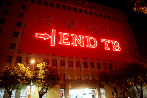▲▼疾管署在世界結核病日前夕於外牆掛上巨型「END TB」標誌並點燈。（圖／疾管署提供）