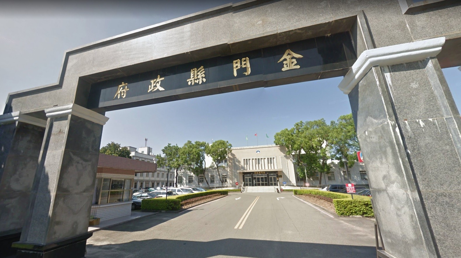 ▲▼金門縣政府。（圖／翻攝Google Map）