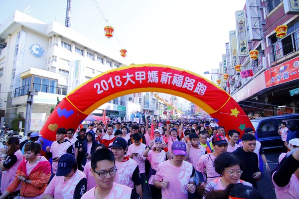 ▲大甲鎮瀾宮BOBI RUN路跑。（圖／鎮瀾宮提供）