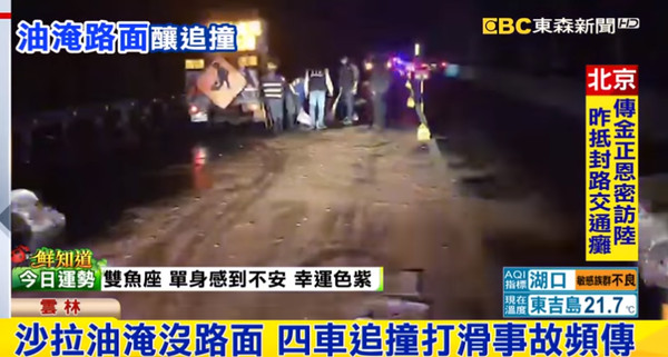 ▲回收車翻覆「沙拉油」淹沒1公里路　4小時沒人處理。（圖／東森新聞）